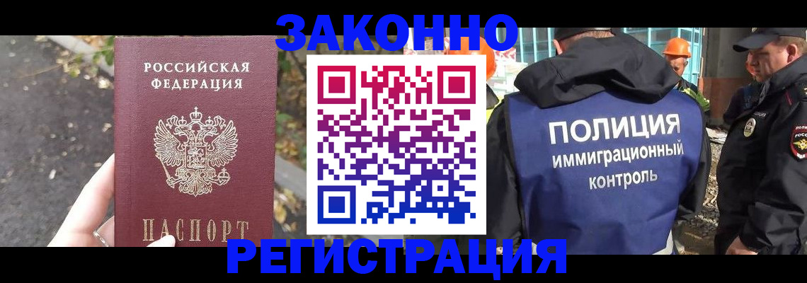 временная регистрация собственник в Новочебоксарске