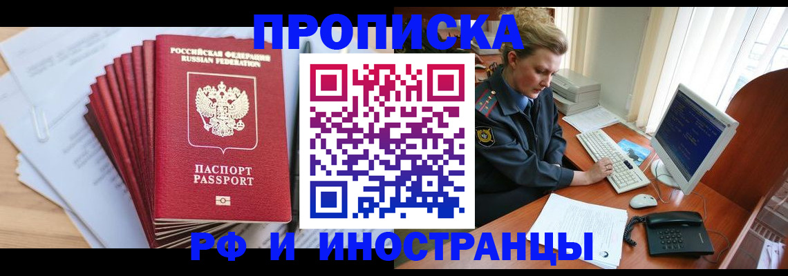 найти адрес прописки в Новочебоксарске